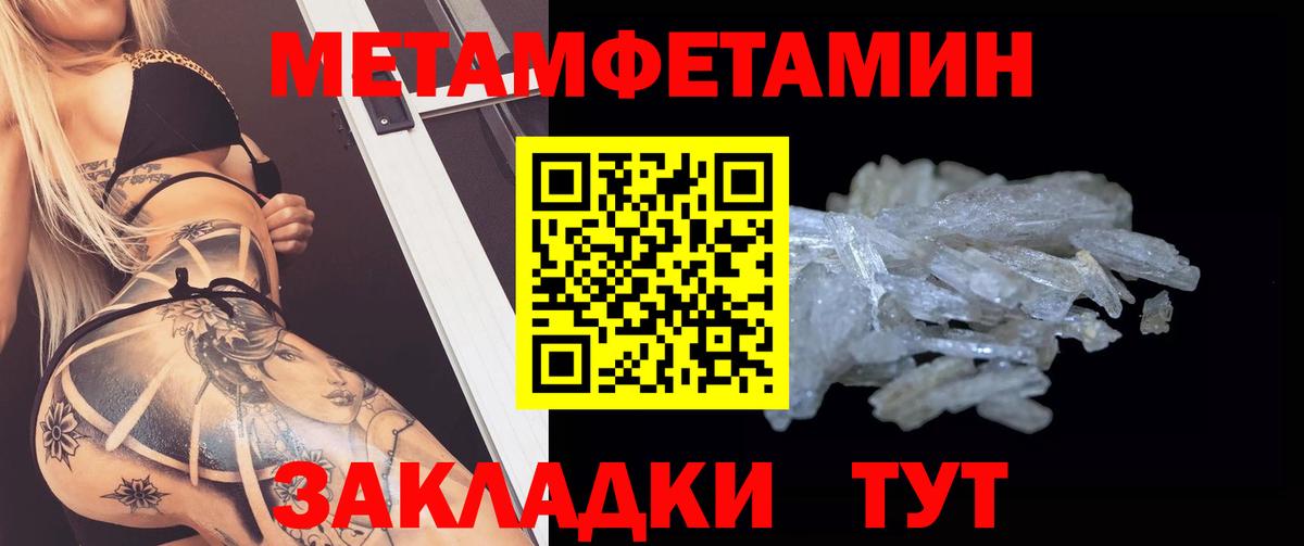 АМФЕТАМИН 97% Тара