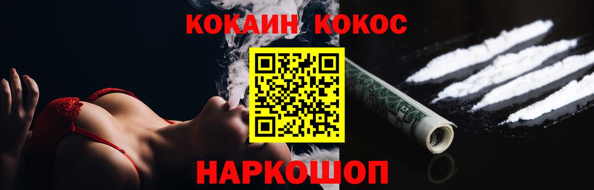 COCAIN FishScale Тара