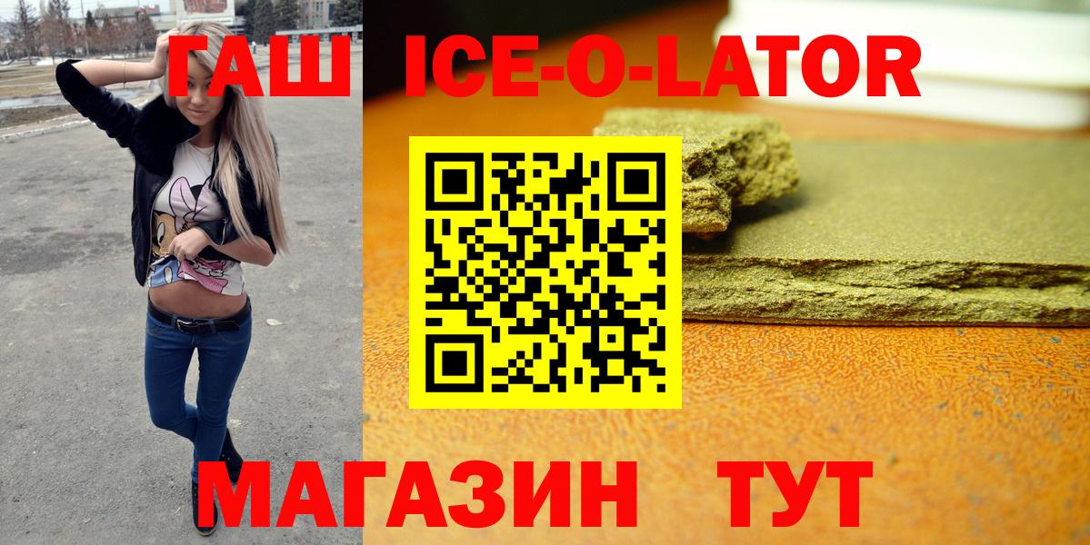 Гашиш индика сатива  ГАШИШ Cannabis  что такое   Вход с VPN  Тара  ГАШИШ 