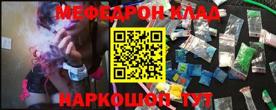 mdpv Новозыбков