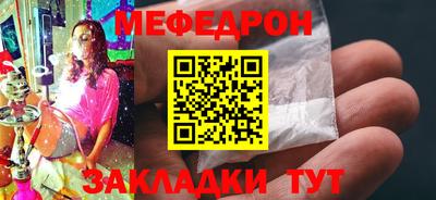 ALPHA-PVP Новодвинск