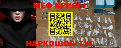 кокаин VHQ Новокубанск