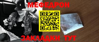 mdpv Новозыбков