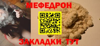 ALPHA-PVP Новодвинск