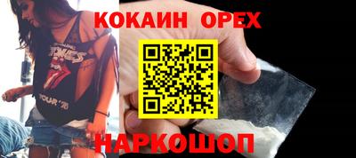 ALPHA-PVP Новодвинск