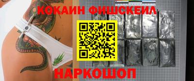 mdpv Новозыбков