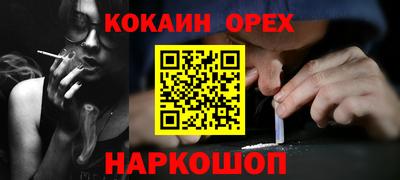 ALPHA-PVP Новодвинск