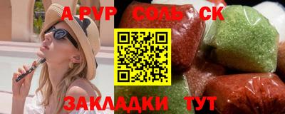 mdpv Новозыбков
