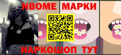 ALPHA-PVP Новодвинск