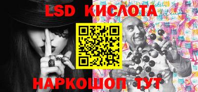 кокаин VHQ Новокубанск