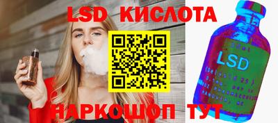 кокаин VHQ Новокубанск