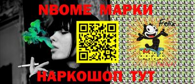 mdpv Новозыбков