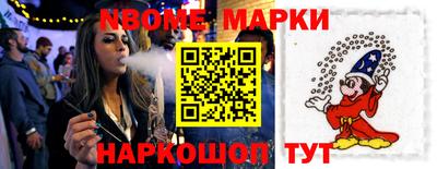 ALPHA-PVP Новодвинск