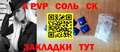 кокаин VHQ Новокубанск