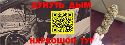 ALPHA-PVP Новодвинск
