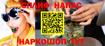 кокаин VHQ Новокубанск