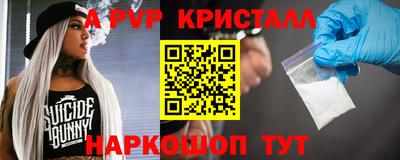 mdpv Новозыбков