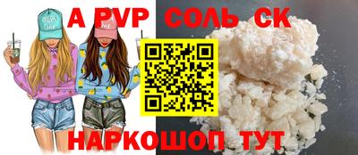 кокаин VHQ Новокубанск