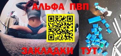 mdpv Новозыбков