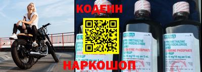 ALPHA-PVP Новодвинск