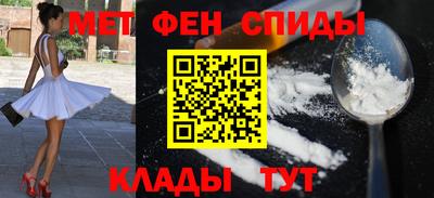 mdpv Новозыбков