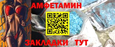 ALPHA-PVP Новодвинск