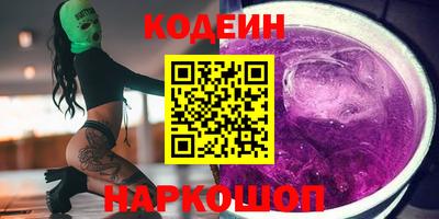 кокаин VHQ Новокубанск