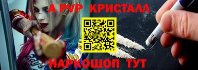 mdpv Новозыбков