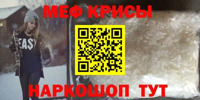 кокаин VHQ Новокубанск