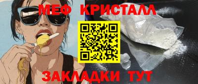 ALPHA-PVP Новодвинск