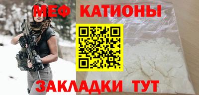 кокаин VHQ Новокубанск