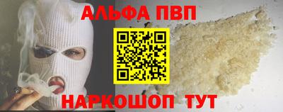 mdpv Новозыбков
