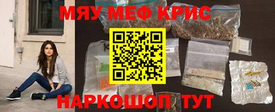 кокаин VHQ Новокубанск