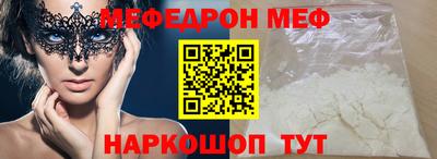 ALPHA-PVP Новодвинск