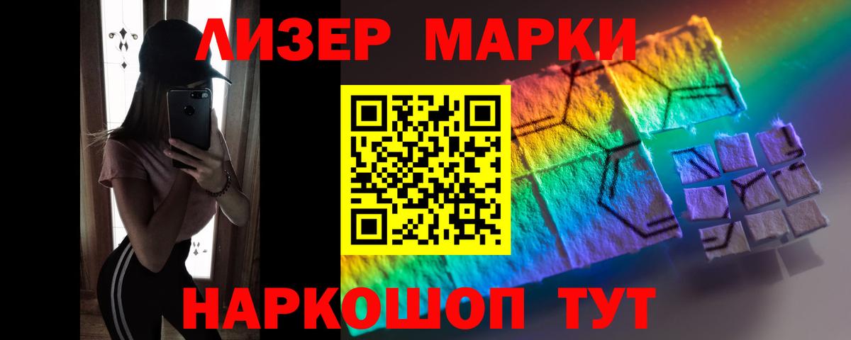 LSD-25 экстази кислота Тара