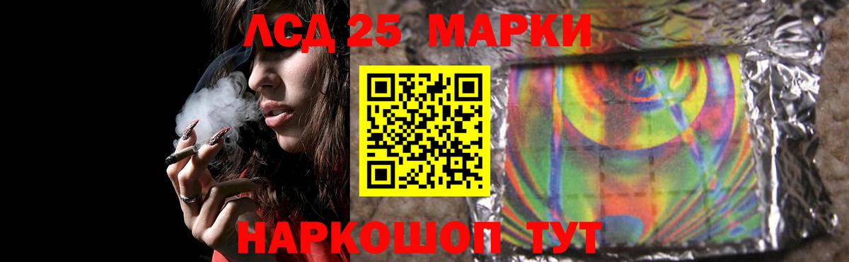 Тара  ЛСД экстази ecstasy  Лсд 25 экстази ecstasy  Вход с VPN 