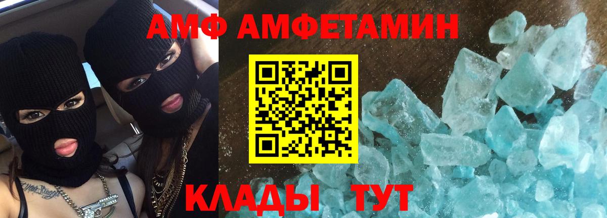 Метамфетамин витя Тара