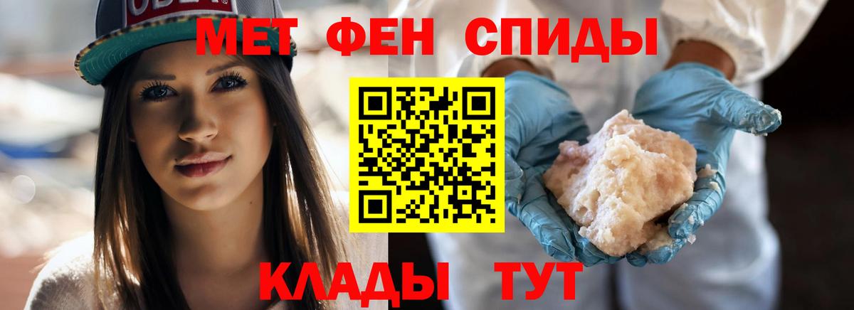 Первитин Декстрометамфетамин 99.9%  Вход с VPN  Тара  Метамфетамин  Первитин Декстрометамфетамин 99.9% 