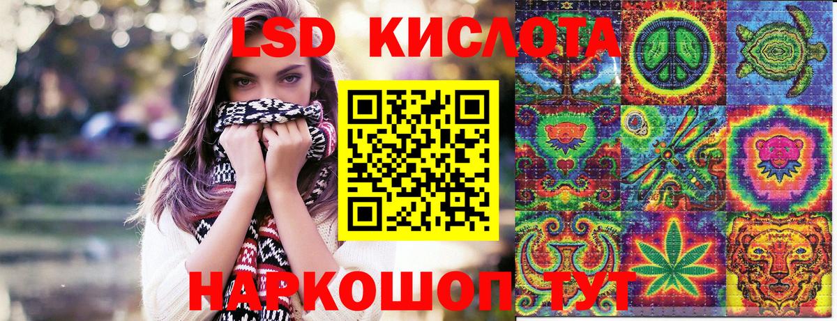 Наркотические марки 1,5мг  Марки 25I-NBOMe  Тара  Наркотические марки 1,5мг  Вход с VPN 
