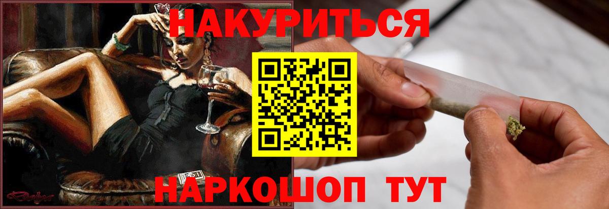 Бошки марихуана AK-47 Тара
